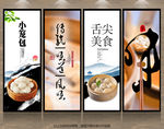 小笼包