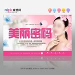 美容