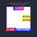 主图