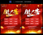 广告公司海报