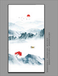 水墨山水