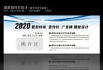 宣传栏 企业宣传栏 公司宣传栏