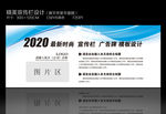 公告栏 公示栏 小区公告栏
