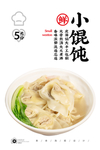 混沌