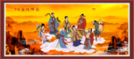 八仙过海