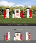 党建文化景观小牌立牌