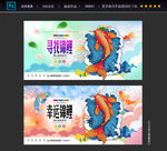 锦鲤