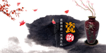 中国瓷器