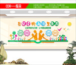 图书室