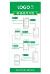 重燃微信缴费流程
