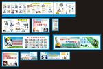 中国建筑安全漫画