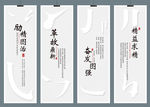 企业文化展板