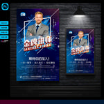 金牌讲师