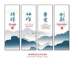 企业文化