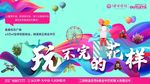 商业地产