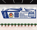 交警队文化墙