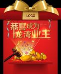 大礼包