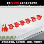 退役军人之家