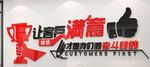 奋斗目的