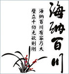 公司企业