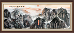 泰山