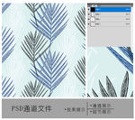 叶子花纹通道图片