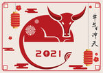 牛年大吉