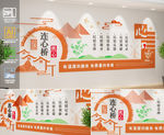 民情连心桥