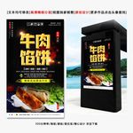 馅饼