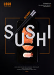 寿司日本料理海报