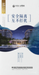 微信