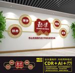 文化长廊