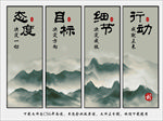企业文化