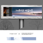 江景地产