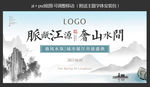 中式地产