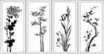 梅兰竹菊 花 植物 四季
