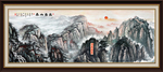 泰山日出