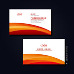 红色名片