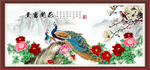 牡丹