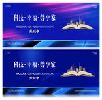 学区资源创意户外
