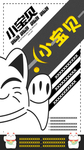 猫