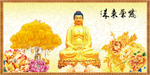 如来佛祖