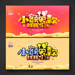 贷款
