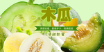 木瓜