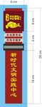 跟党走