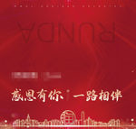 贺卡