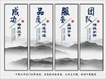 公司文化