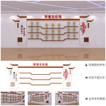 精美荣誉文化墙设计