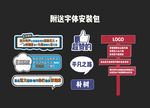 手举牌