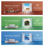 系列海报